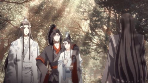 魔道祖师完结:江澄得知金丹真相，忘羡蓝思追相认，二人归隐！