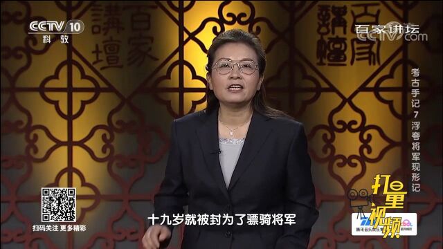 陆丑四十三岁才初入仕途,是名副其实的“大器晚成”