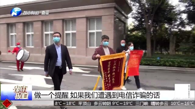 郑州:“老板”让转账被骗78万,警方与骗子展开“抢钱”大战