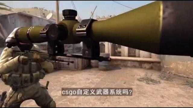 神奇的csgo