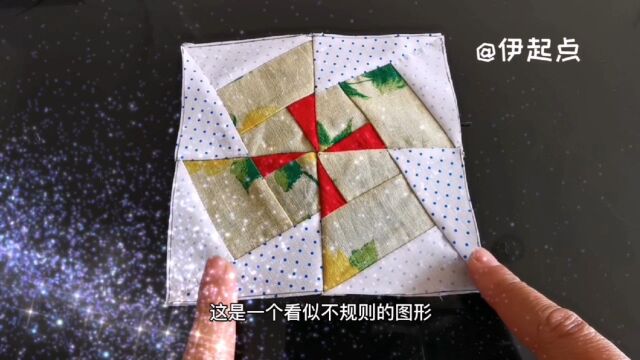 教你不用模板,只用长方形和正方形拼出图谱,简单易学方便掌握