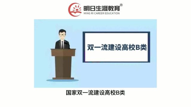 【高校解读】郑州大学你了解多少?它值得报考吗?