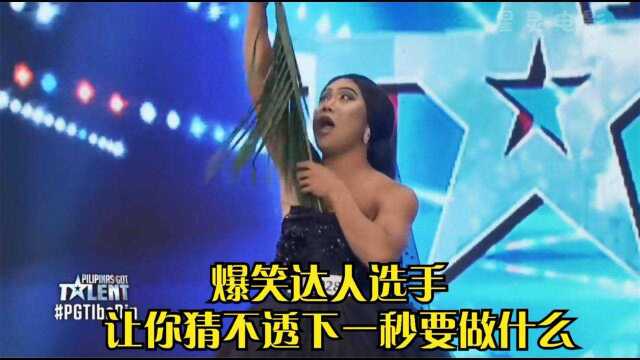 你永远猜不出她在裙子底下藏了多少东西!让人意想不到的表演