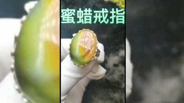 极品妖孽花纹蜜蜡戒指