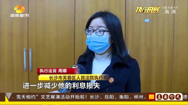 家族生意严重亏损 无力支付50万元执行款 名下唯一房屋被拍卖