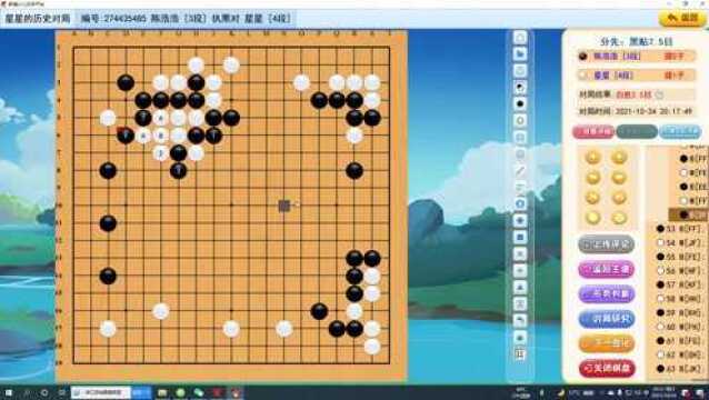 【把棋盘变小】李老师少儿围棋课堂(适合2段4段)复盘讲解