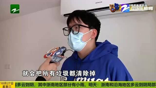 永生花放出门外 失而复得谈责任