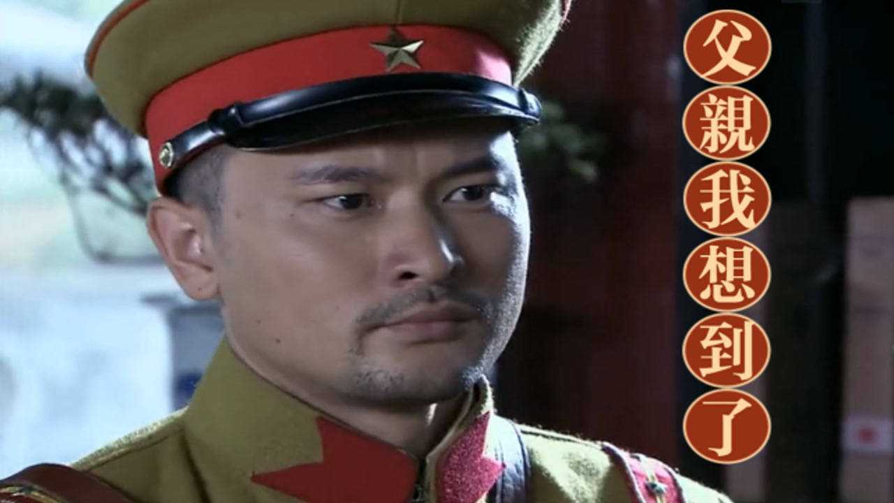 落合次郎平心听事,落合介又想下作计谋_腾讯视频