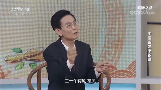 恼人的斑秃有何解决办法?要从两个层面入手,快来听听