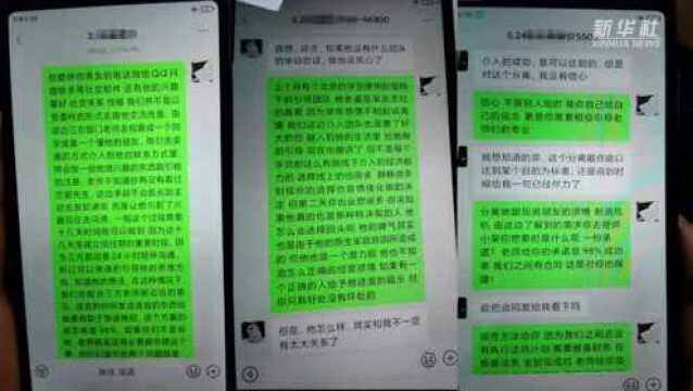 花数万元求助“专家”挽回情感?别再上这种当了!