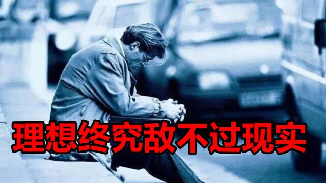 30年良心企业,最后只能卖450块3毛2,资本市场真残酷!