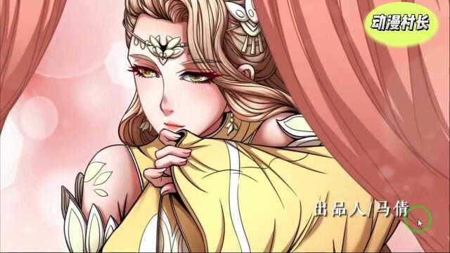 盘点抖音最火的三部小说,改编的动态漫画,没看过的你就太out了!