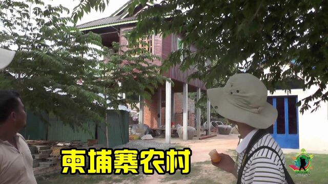 柬埔寨农村,建一栋两层民房,要花多少钱?柬埔寨是经济落后国家