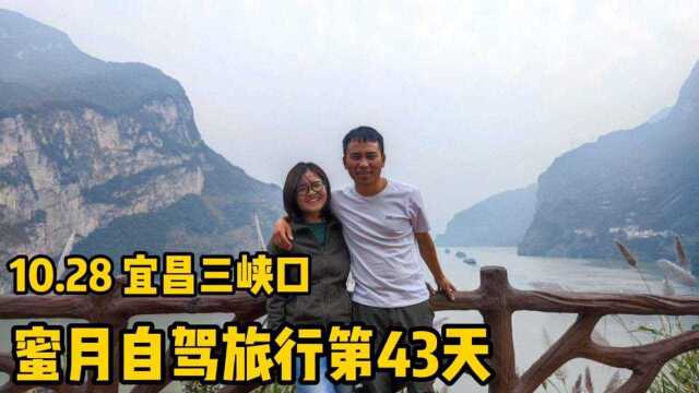 长江三峡支流峡口还有这样有意思的名字,叫做牛肝马肺峡