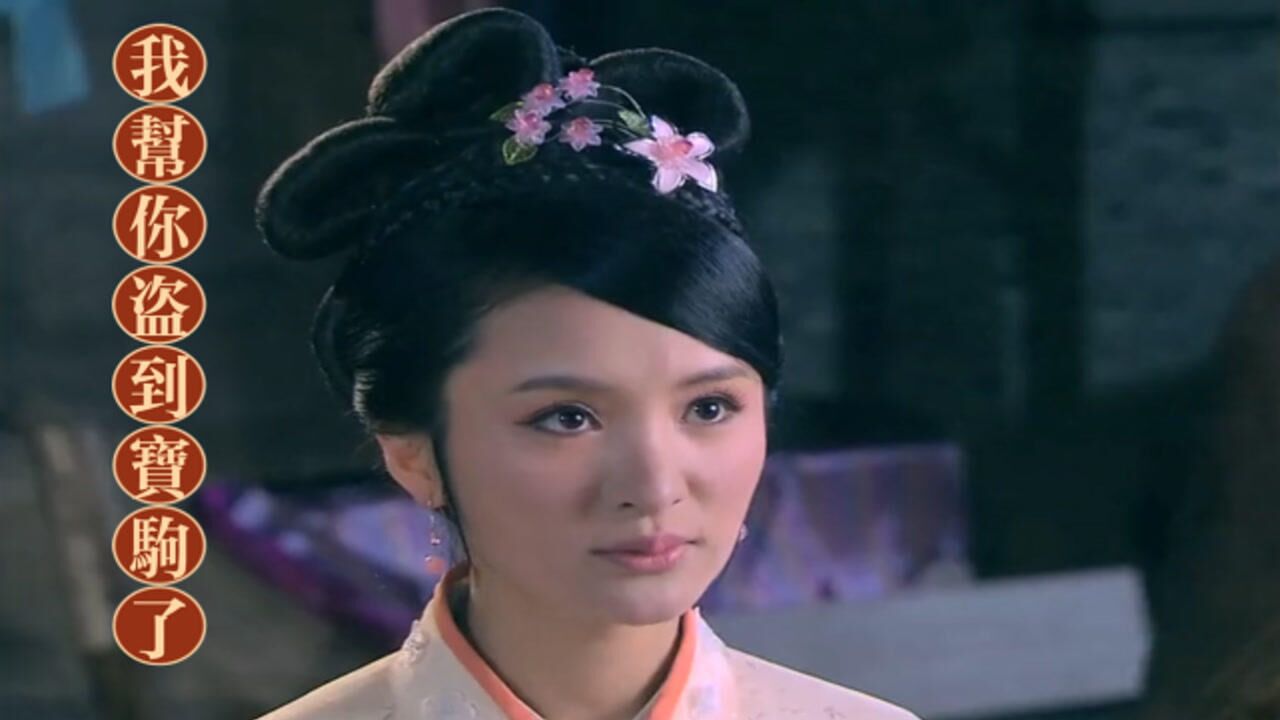 张紫嫣帮爱人反败为胜,男子羞愧拿刀自尽_腾讯视频