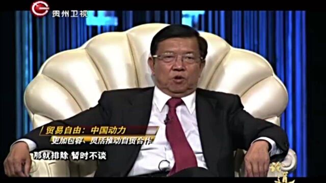 推动自贸合作RCEP是东盟标准,专家:TPP是美国的标准丨论道