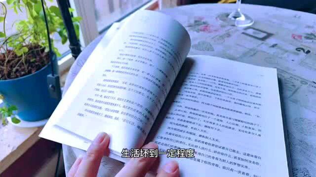 #创作灵感 #读书分享 奇30岁一切刚刚开始,只要坚持读书