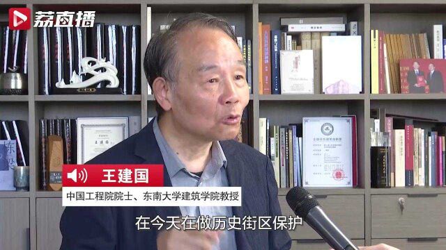 东南大学王建国院士团队获国家科技进步一等奖