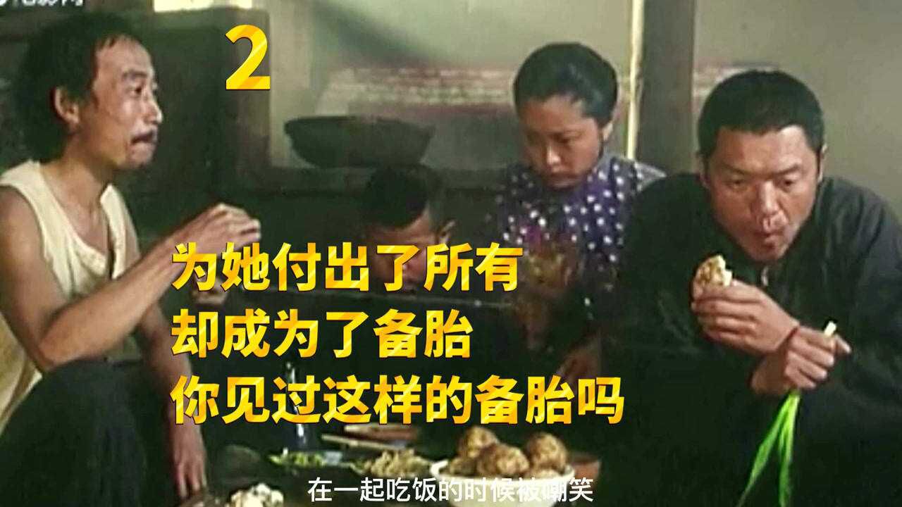 一个风韵犹存的女人，和两个男人的故事！_高清