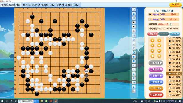 【连络与分断】李老师少儿围棋课堂(适合2级2段)复盘讲解