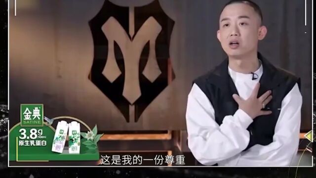 CSC和GOSH全员打招呼,将近两小时,易立竞听呆了