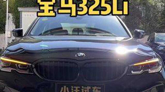 21款bmw325lim运动曜夜套装