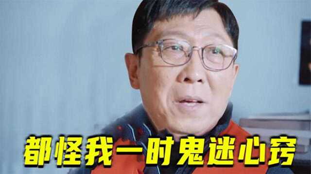 吴雄飞贪污罪坐实,收傅长明5千万现金,逃亡路上惨遭灭口