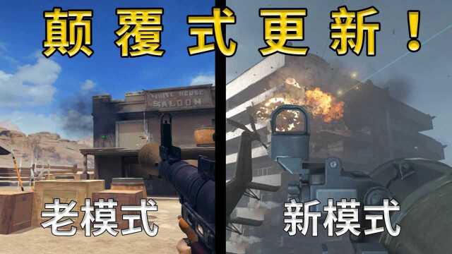 穿越火线:爷青回!历经10年,CF迎来颠覆传统的大更新!