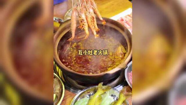 吃性价比吃新鲜一定要来这家~#美食探店 #武汉美食 #武汉探店