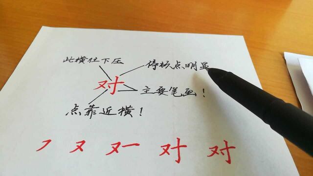 这个内容值得一练,因为平时用得多,用这种方式同时练2种字体