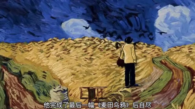 友谊的小船说翻就翻,梵高的向日葵是他和高更友情的恩怨录