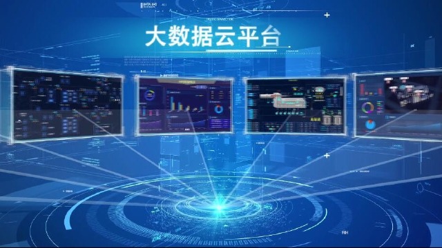 智能运维管控一体化大数据云平台