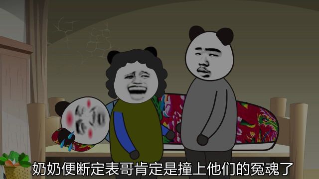 民间禁忌故事 三根筷子插在碗里的典故 你知道么?