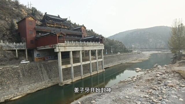 河南卫辉一绝,北山邻水建庙宇与公路上,历史可追溯到3000多年