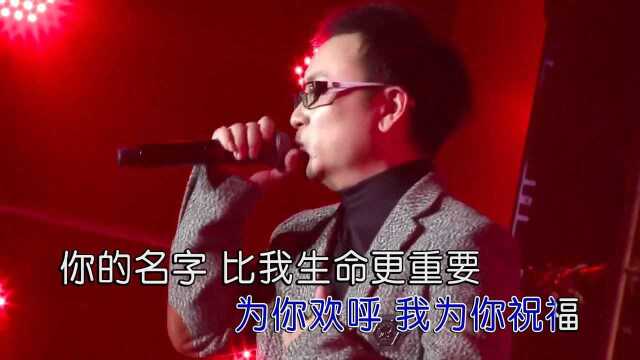 陈昕红旗飘飘(现场版)红日蓝月KTV推介