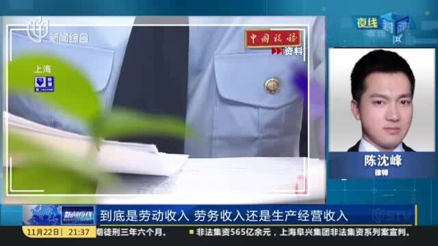 律师分析:对于网络主播征税有哪些难点?