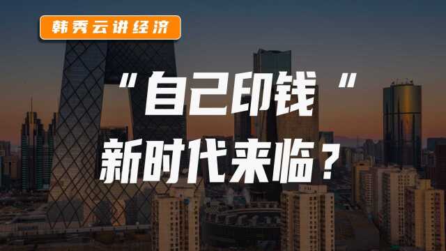 北交所的成立开市,是对占企业总数99.3%的中小企业,最大利好!