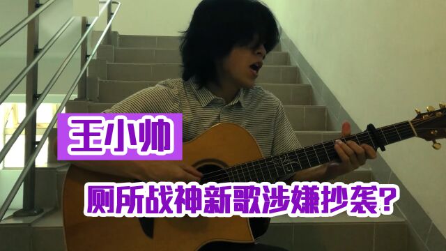 抖音热门歌曲盘点,曲曲经典,最后一首却涉嫌抄袭三首歌曲