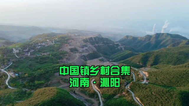 中国镇乡村合集,河南沁阳,常平窑头,豫北大山上的山村