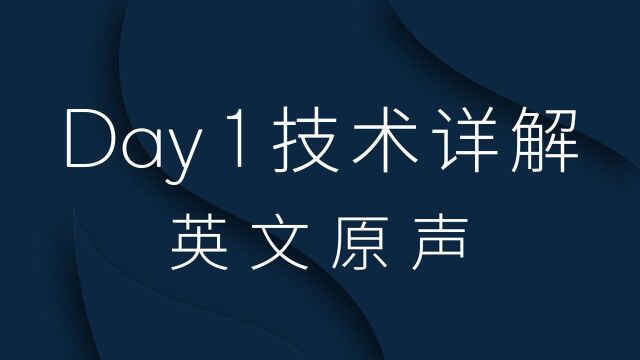 2021骁龙技术峰会 Day 1 技术详解 英文原声