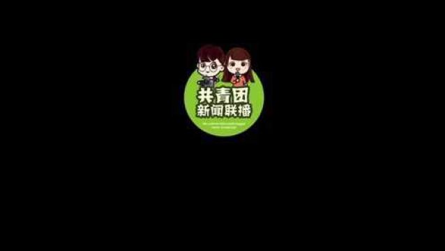 微团课|贵州清镇:多措并举强化团组织末梢