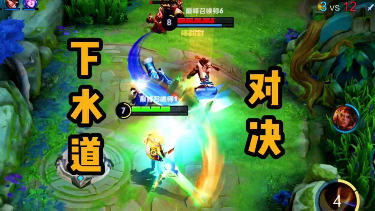 #铁根游戏解说下水道的对决_高清1080P在线观看平台_腾讯视频