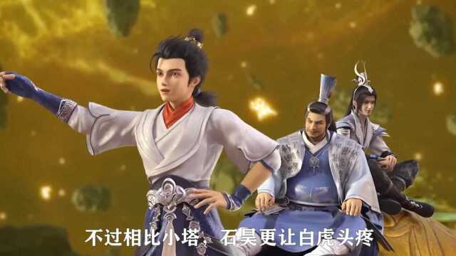 完美世界:白虎的背景有多强?祖父是西陵兽山的兽王