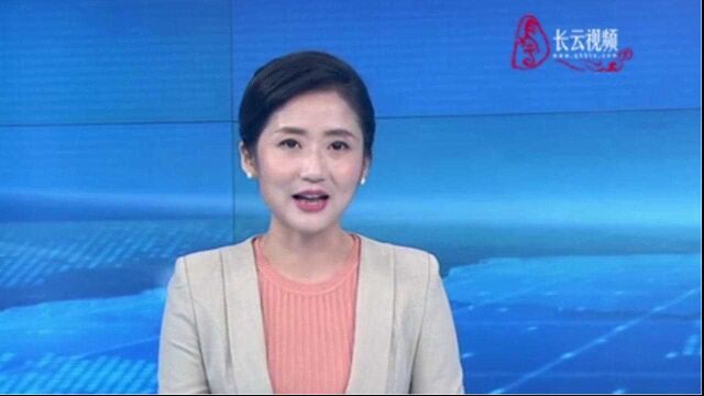 西宁开启建设,“现代美丽,幸福大西宁”新征程,紧抓一带一路