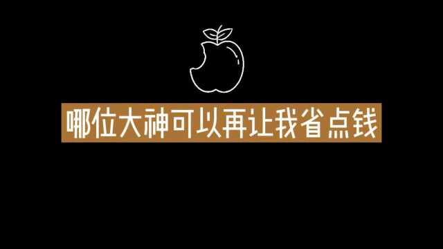 18年3月买的MacBook pro 文字显示正常,图片和视频失真,拿去检测中心售后说要五千换屏,哪位大神可以带我省钱,先谢谢