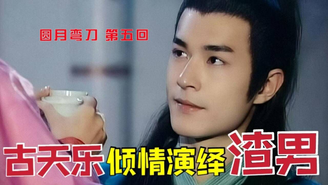 丁鹏和谢小玉成婚,青青含泪成全,最后才知道他最爱的人还是青青_腾讯