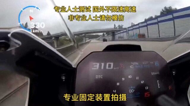 宝马1000M道路不限速测试