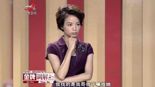 小叔子曾对嫂子动手，如今又找嫂子借钱，嫂子：不借！