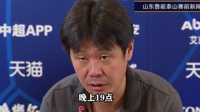 19点CCTV直播!李霄鹏挂帅国足首秀,武磊领衔全华班决战日本