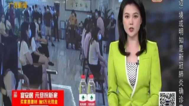 贵港警方破获广西首例“套路嫖”诈骗案